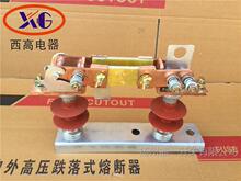 福一HJDW2-0.5/200A400A630A800A1000A户外低压隔离开关刀熔开关