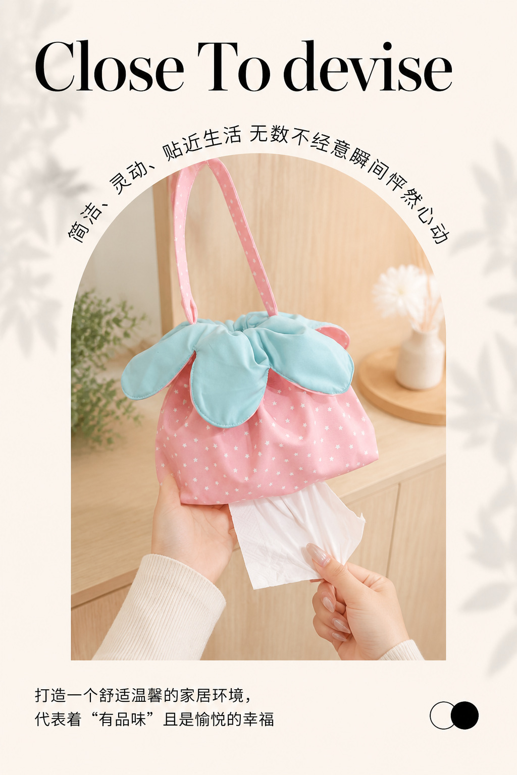 Original cute red floral tissue bag for car use, car-mounted fresh drawstring tissue bag with flowers