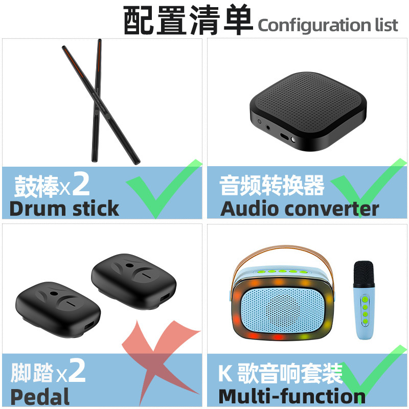Juego de tambor de aire práctica niños adultos casa principiante palo de tambor electrónico profesional cuerpo sensación tambor conjunto