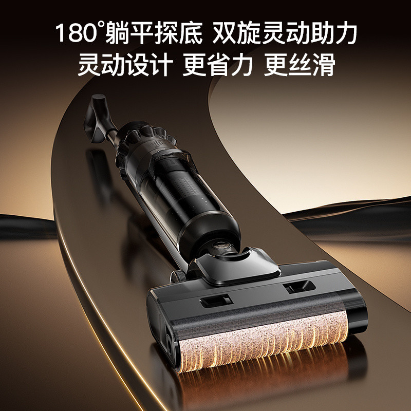 G5J百甄180度躺平洗地机贴边除菌吸拖洗一体家用拖地扫地智能自清