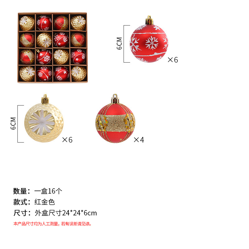 Transfronterizos Amazon Navidad Bolas de luz escena caja de decoración Bolas de galvanoplastia pintadas Bolas de regalo Navidad Decoraciones colgantes
