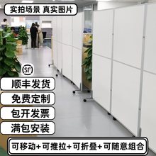 办公室屏风隔断墙折叠移动简约工厂车间医院可亚克力活动隔板