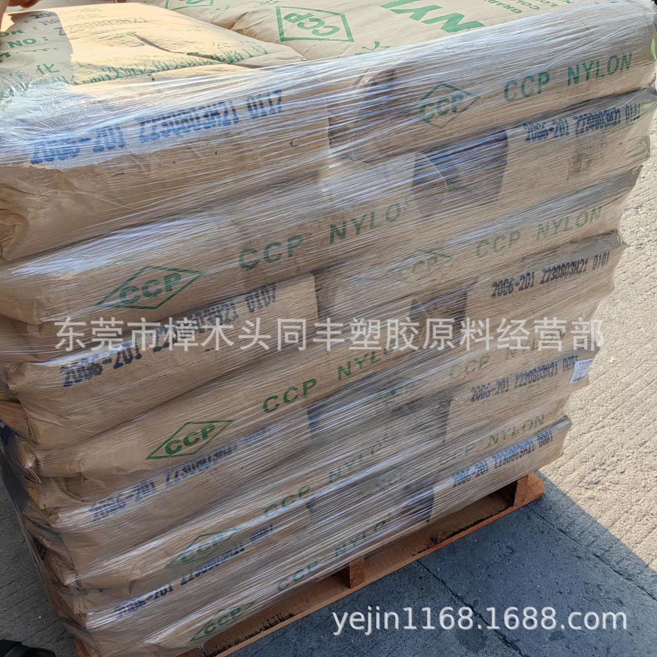 PA66 漳州长春 20G6-201 本色 玻纤30% 注塑级