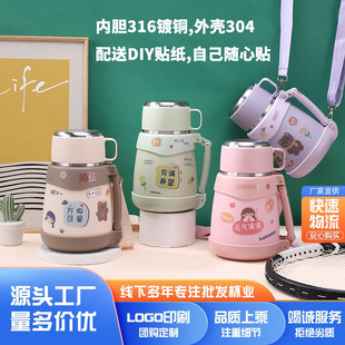 �ӹ����ƴ�Ǳ�316���P䓱��������y�W��ˮ�ش������������Љ�