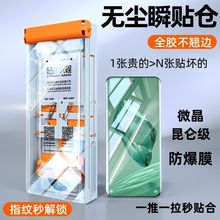 mAMate70ProomœȫMate60pro/50proNĤմȫzĤ