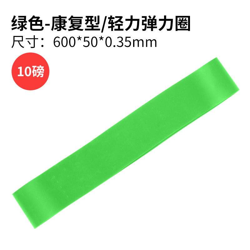 TPE弾力帯ヨガ運動は抵抗を厚くしてゴム力を引きます。|undefined
