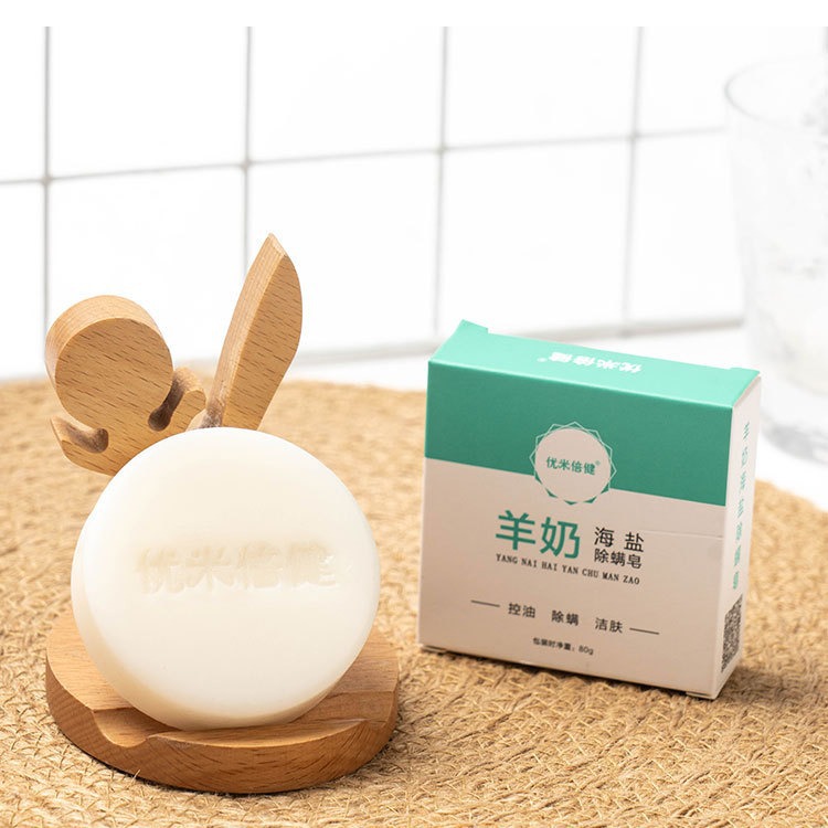 Yomi Beijian Goat Milk Sea Salt Mite Removal Soap Shake Tone Same Hand Cleansing Soap Deep Cleansing Bath Soap