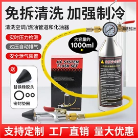 空调配件;压力表;其他维护工具