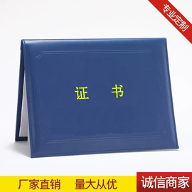 笔记本记事本;奖状、证书;台历/日历