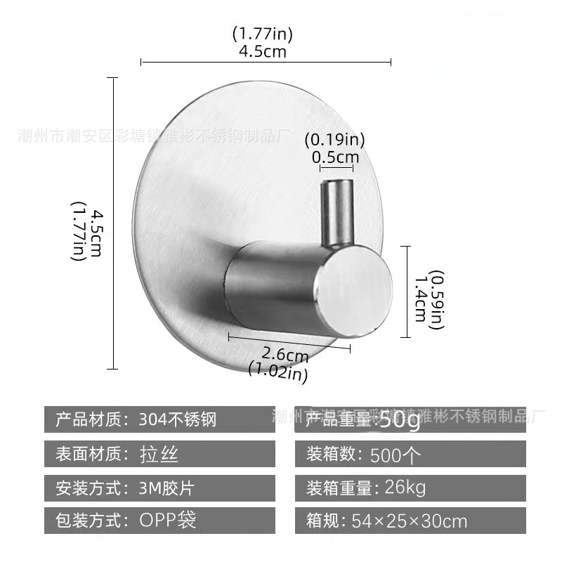 Soporte para navaja transfronterizo 304 gancho para ropa sin agujeros de acero inoxidable estante para baño cuchillo de afeitar gancho adhesivo
