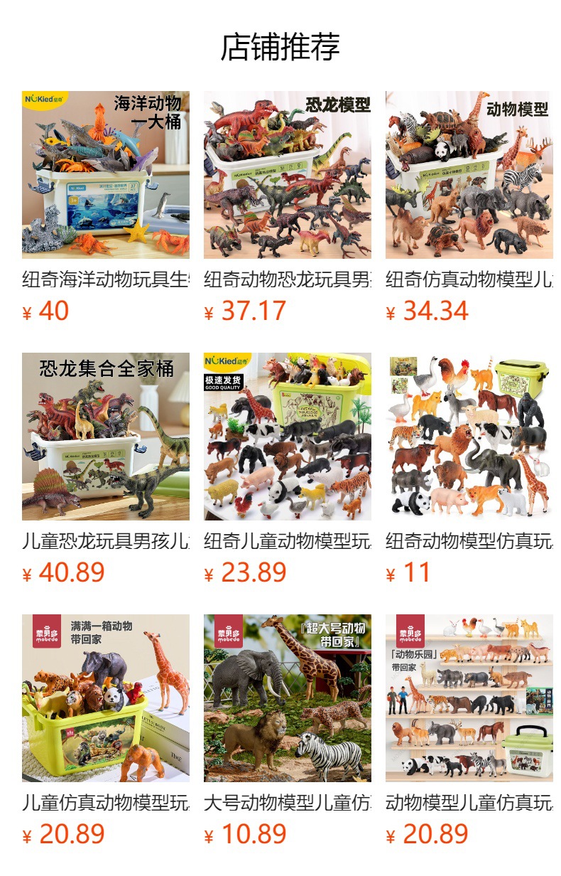 详情图