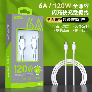 ������120W�����۔�Ӊ��y��ˇ�����b�ܷ�6A��� ������