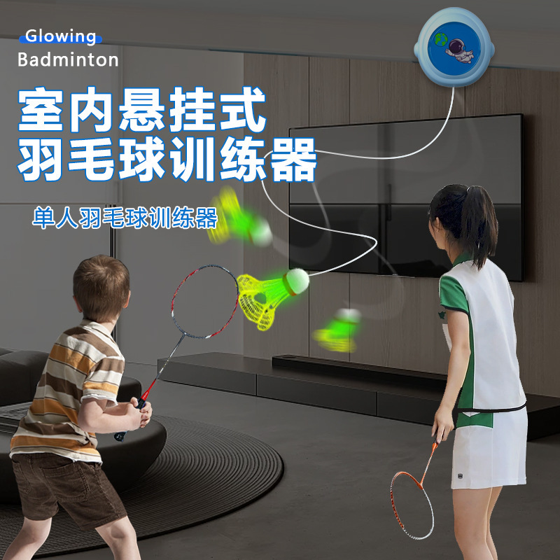 Luminous single badminton trainer rebound self-threading trainer one person playing elastic swing home