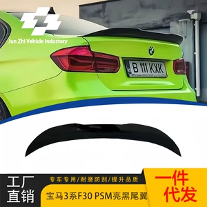 BMW 3 Seriyası F30/F35 üçün PSM parlaq qara arxa spoyler 2012-2019