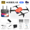 Folding drone, quadcopter pro, E99