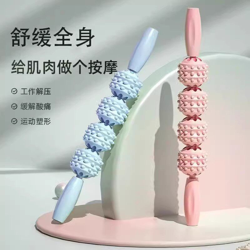 Foam roller, muscle relaxation professional massage roller, spiky roller, yoga auxiliary tool, specialized for slimming calves