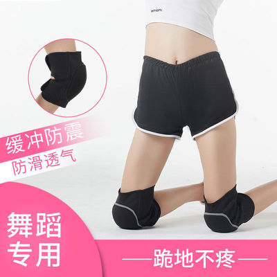 Knee pads motion dance sponge knee protective clothing dance Dedicated thickening children men and women adult Elbow