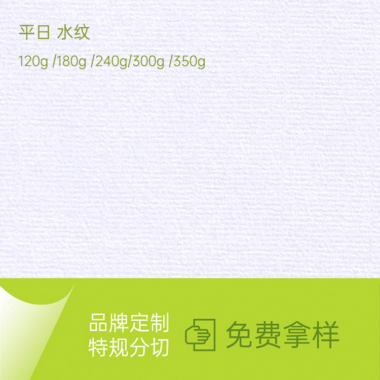 花式纸刚古条纹包装纸刚古纸特种纸 手袋用纸 压纹纸 花纹纸 水纹