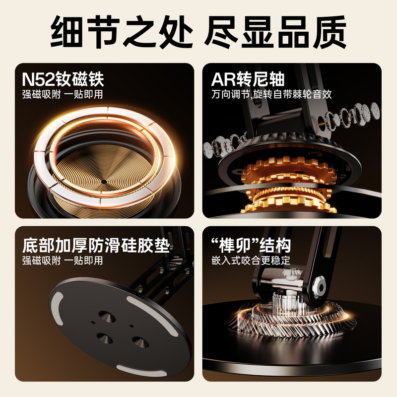 磁吸手机支架双折叠360°旋转全金属桌面直播追剧多功能手机支架|undefined