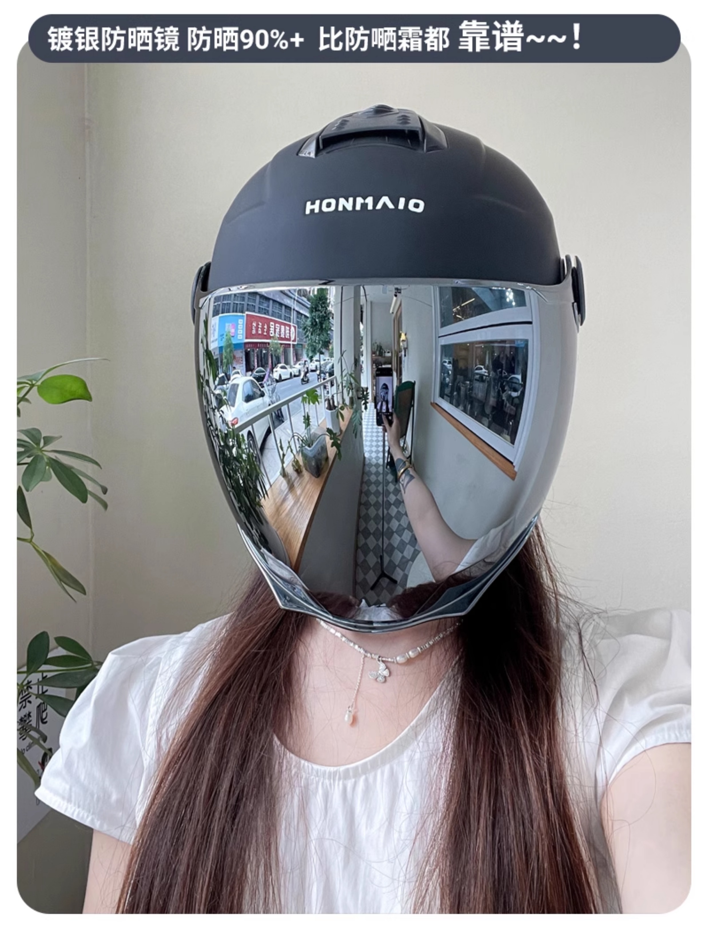 Four Seasons Sunscreen Helmet with Double Lens for Electric Motorcycle