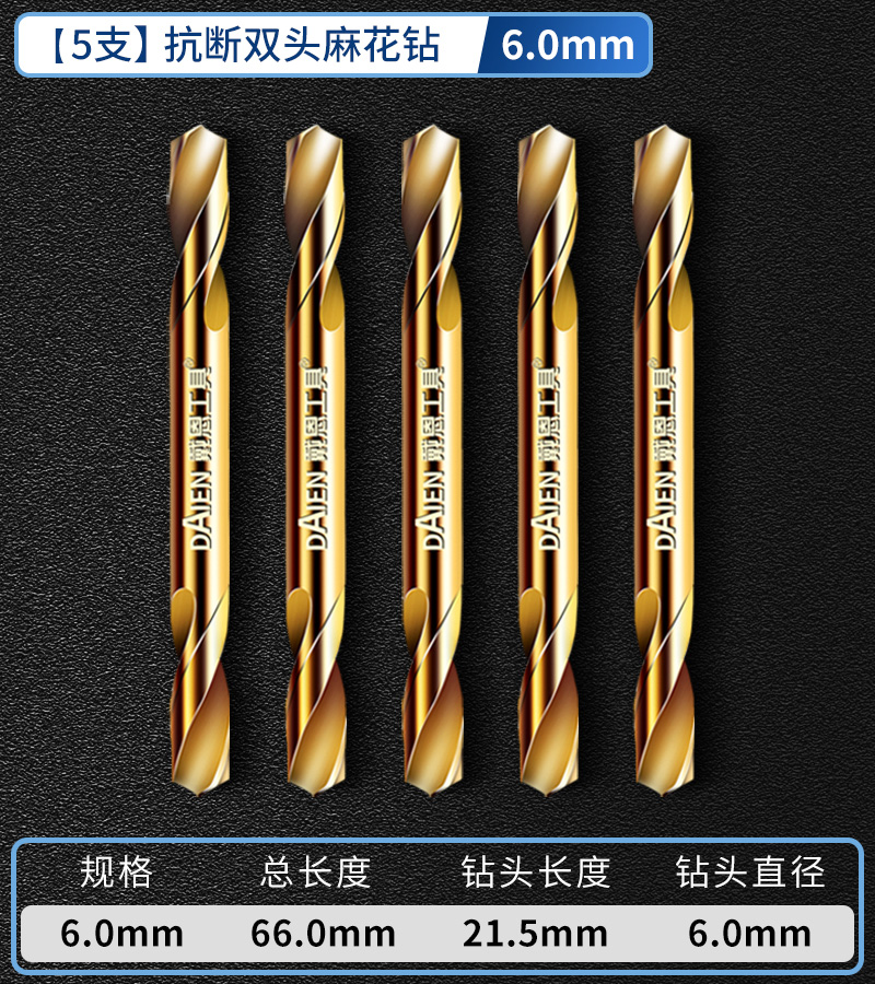 taladro torcido de doble extremo aleación de tungsteno acero inoxidable especial de alta dureza conjunto de perforación de perforación de mano taladro giratorio perforación