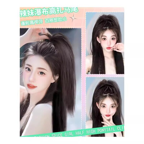 Realistic wig