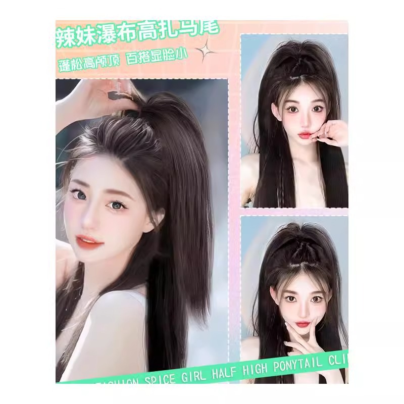 Peruca de cola de caballo femenina simulación natural de la fuente de cabello humano real mitad de la cola de caballo alta red roja cráneo alto cola de caballo falsa ligera