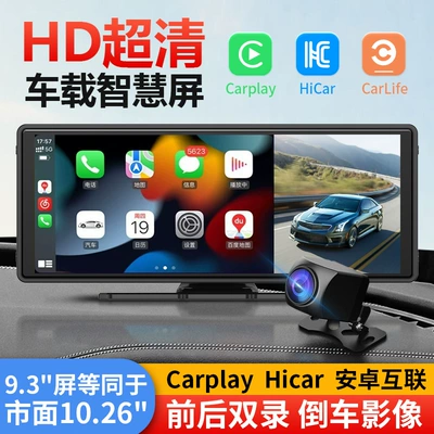 9.3-inch Wireless Carplay Android Android Auto Ultra Clear HD Front and Rear Dual Camera Car Smart Screen