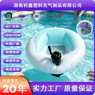 充气电动泳圈浮排带推进器马达泳圈摩托艇助推水上浮圈水上碰碰车