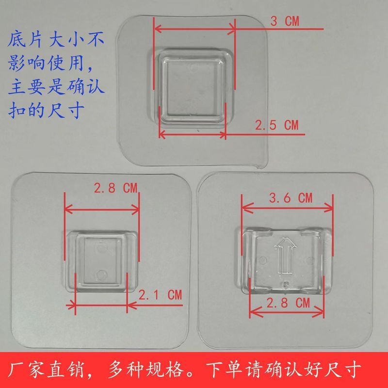 Toilet tissue box paste strong punch-free sticky patch paste buckle high sticky seamless paste mother and child buckle