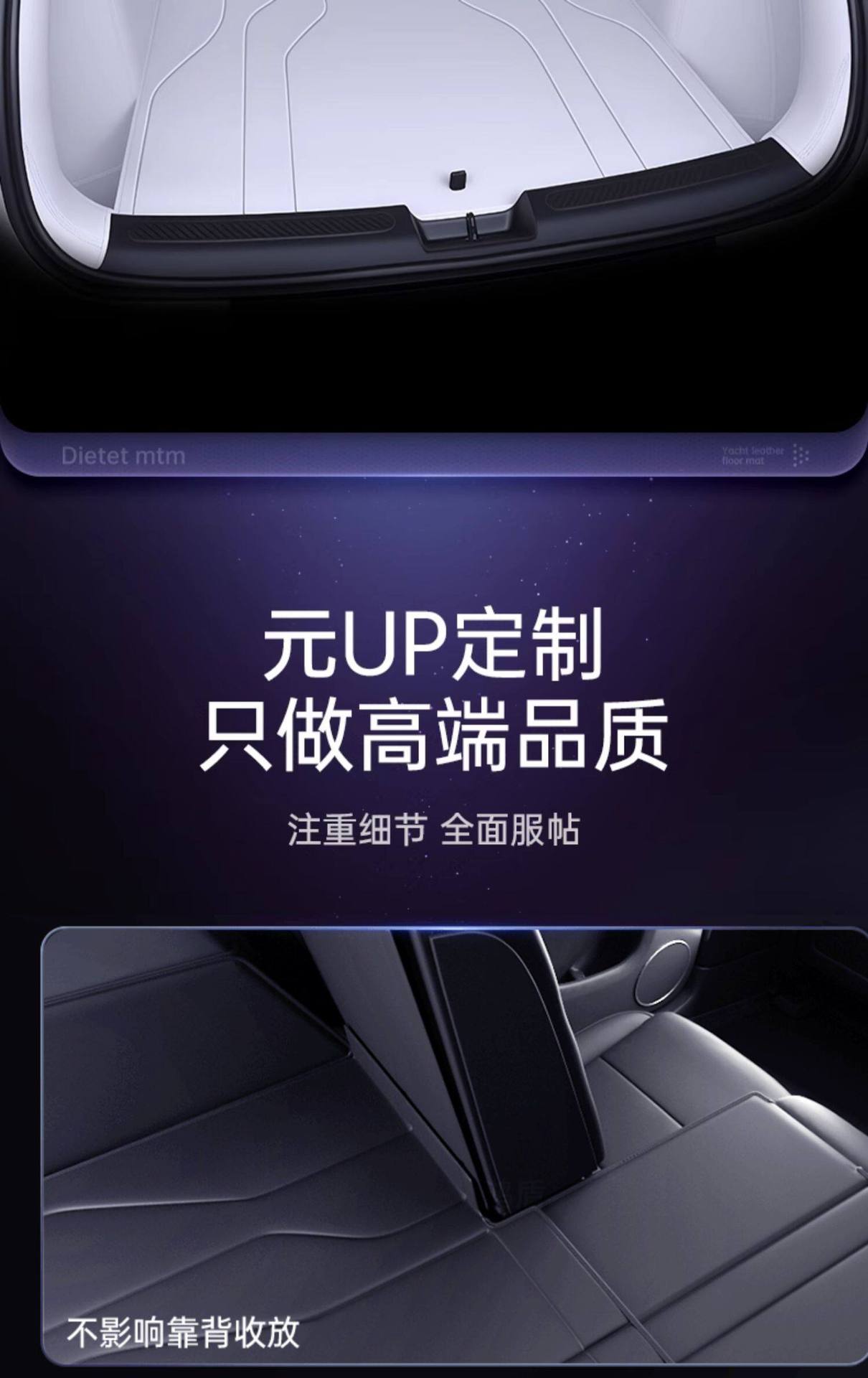 Specially Designed for Byd Yuan Up, Full-Coverage Trunk Mat, 26 Models of Yuan up Car Trunk Mat, Complete Interior Modification Guide