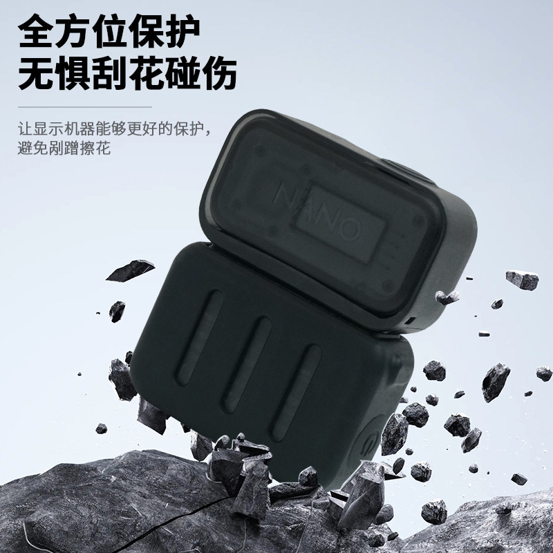 CYNOVA适用于DJI OSMO NANO 图传模块硅胶保护套 屏幕安全防护套|undefined