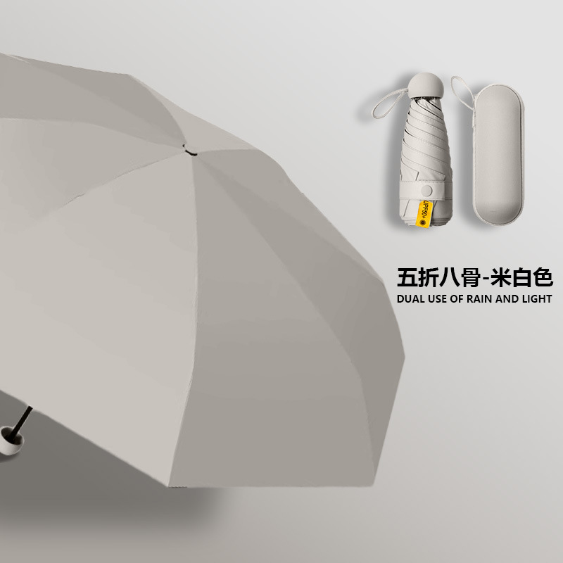 ミニカプセル日伞レディース高级感厚手クロコダイル日焼け止め傘晴雨兼用オーダー折りたたみ伞パラソル|undefined