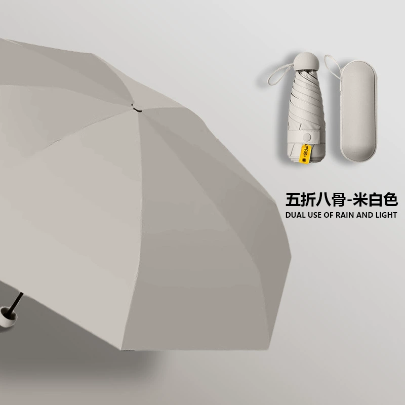 Small capsule solar-powered, umbrella, high-quality style, increased thickness, sun protection, custom-made