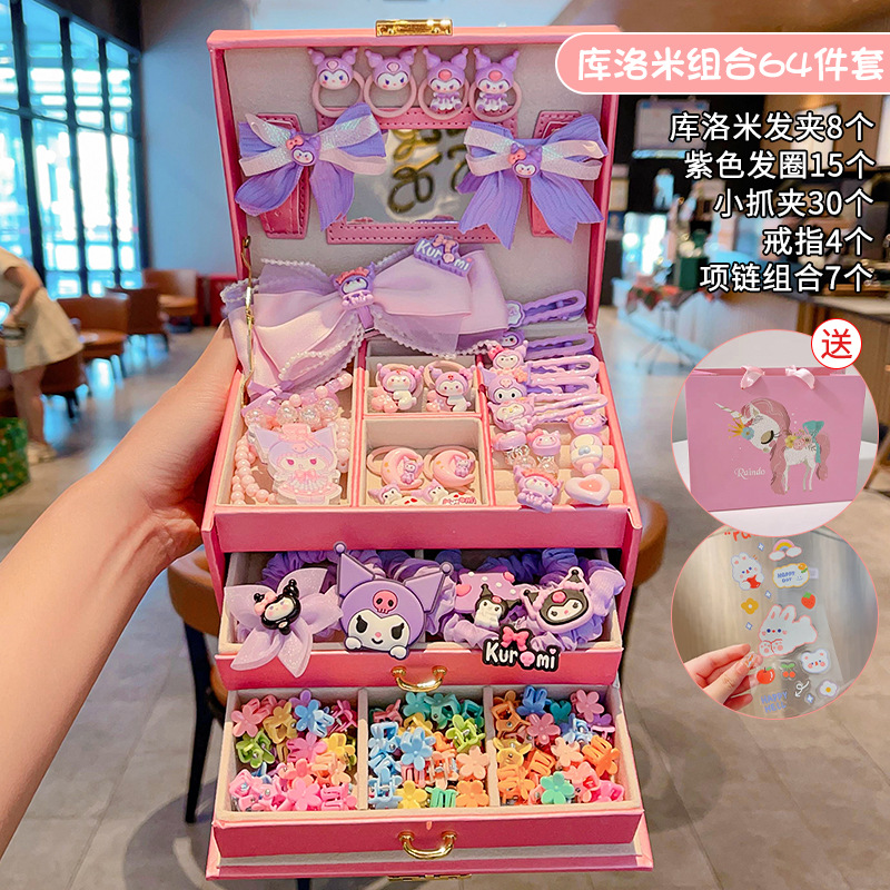 Kulomi 콤비네이션 62 피스 세트