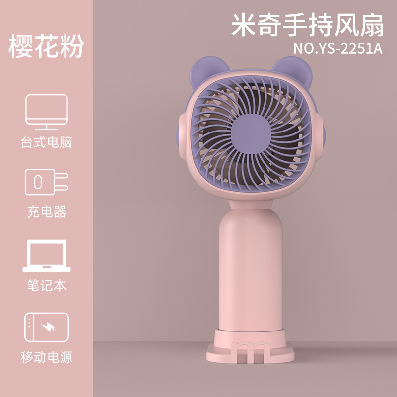 創造的な新型ミニ子供用手持ち扇風機、学生向けポータブルUSB充電式扇風機|undefined