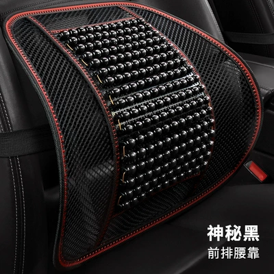 Seasons, Summer Cooling Mat, Single Piece, Cool pad - mysterious-black-lumbar-support