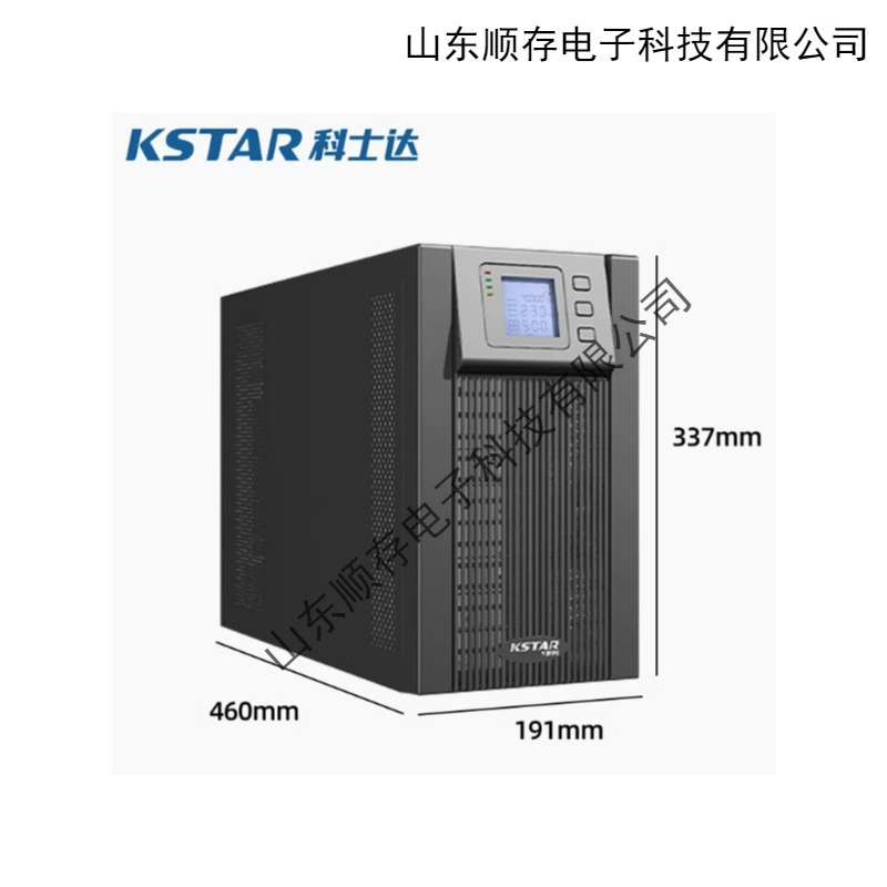 科士达UPS Uninterruptible power supply YDC9110H Enterprise server computer room delay power supply 10KVA/9000W