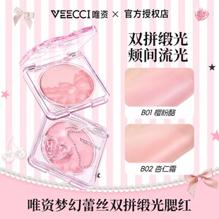 VEECCI/Ψ�Y�pƴ�������t�ٽz�p�ӳ־��@ɫ�����Ȼ�����|��Ů