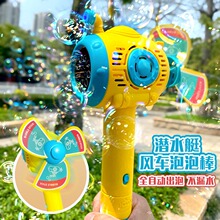 ��ͯ�l�❓ˮͧ���ݙC늄�ȫ�Ԅ��ֳ����ݰ�ͯ�����ˣ������l