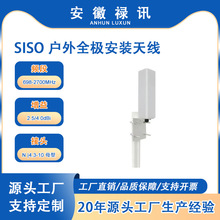 698-2700MHz-50w-SISO ����ȫ�O���b�쾀 2.5/4.0dBi-N/4310ĸ��