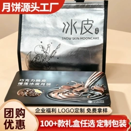 月饼;西式糕点