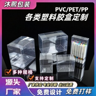 �S��ֱ�IPVC���b��PET͸����PPĥɰʳƷ͸�����ù�ˇƷ�ۺж� ��