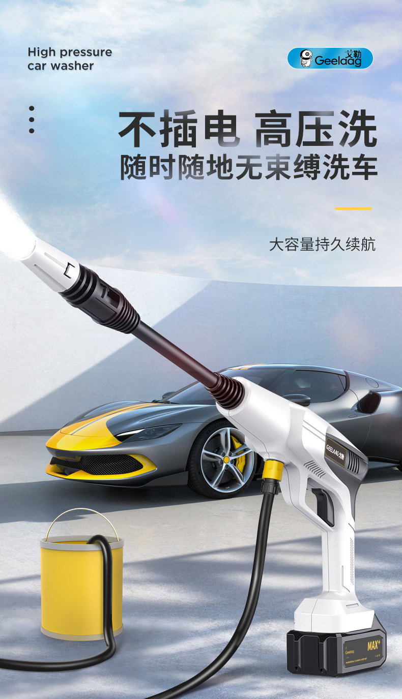 L7上新-详情页_01