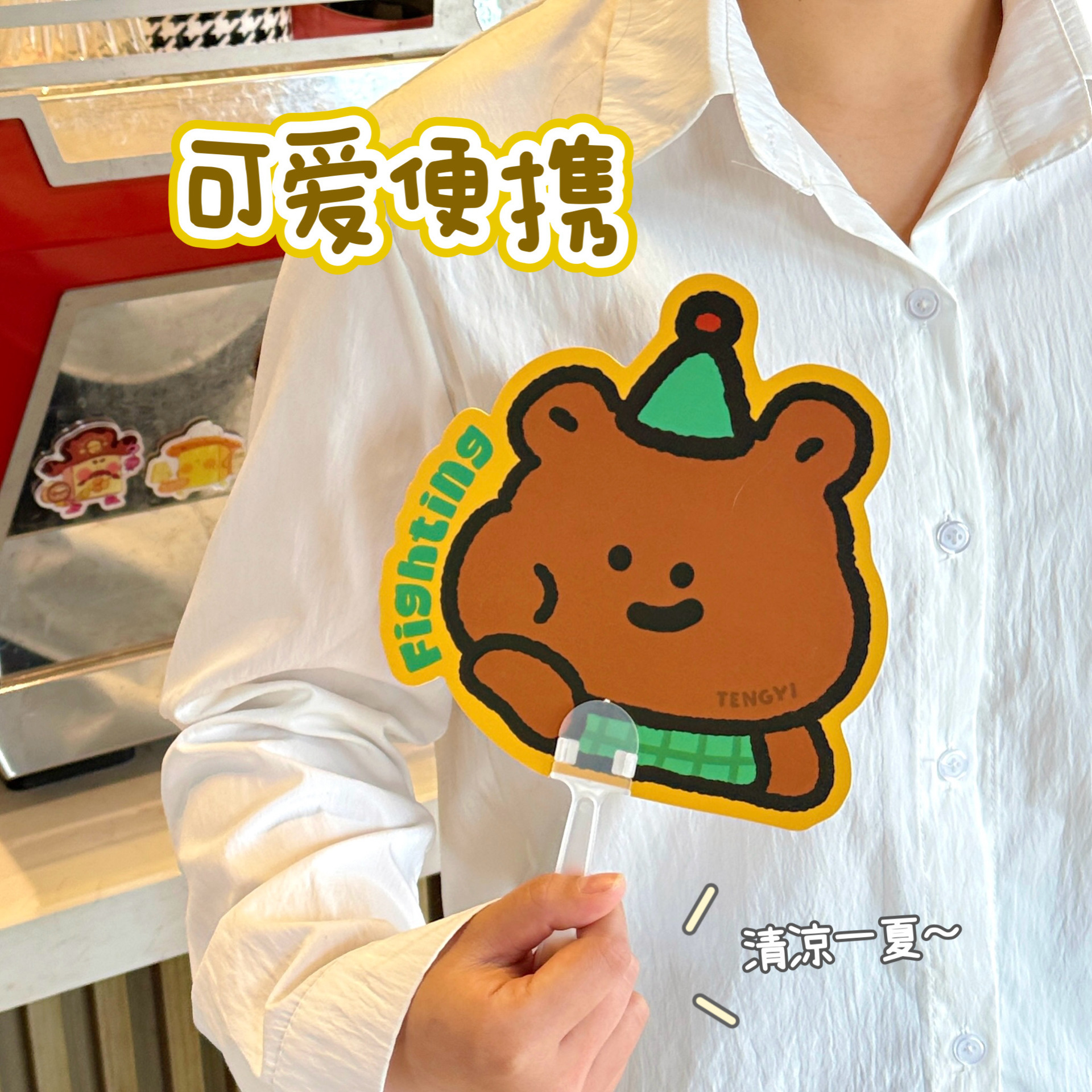 Tengyi Youpin original de dibujos animados de verano mini ventilador de mano Linda publicidad portátil pequeño ventilador