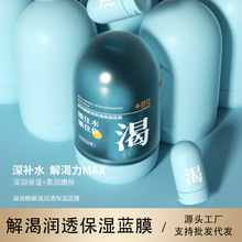 美容院线下专供玻尿酸补水保湿面膜解渴润透蓝膜睡眠涂抹提亮肤色