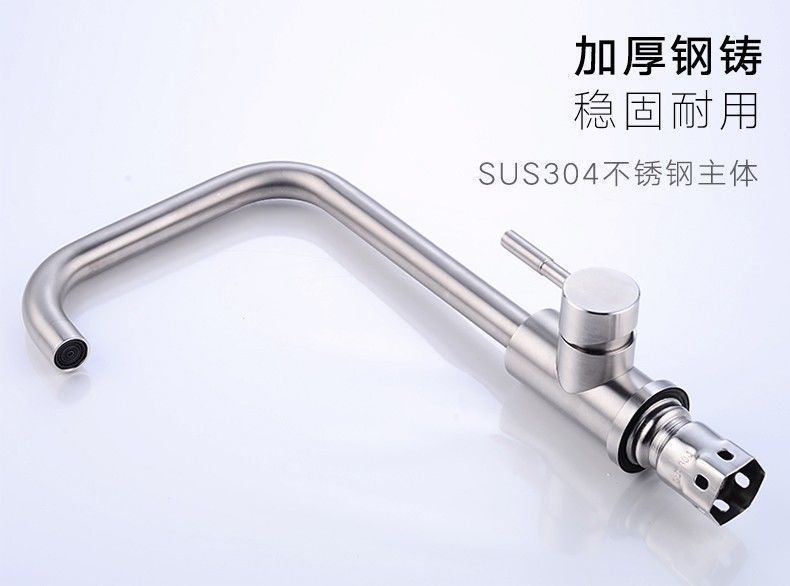 The 304 stainless steel kitchen hot and cold water faucet, single cold washing basin and sink can be rotated undefined