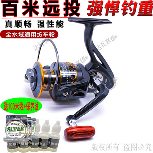 genuine goods Dawa Cold Dart Metal Sea Rod Wheel Shake Spinning Wheel Far to Lou Ya Fishing Wheel Lou Ya Fishing Wheel Fishing Gear