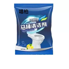 马桶洁厕剂;洗衣机槽清洁;卫浴清洁剂