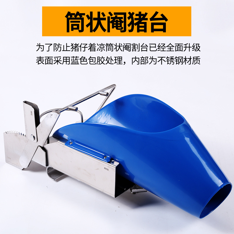 Castrar rack cerdo castration rack cerdo tapping rack artefacto cría castration cuchillo cuchara en escabeche cuchillo de cerdo herramienta